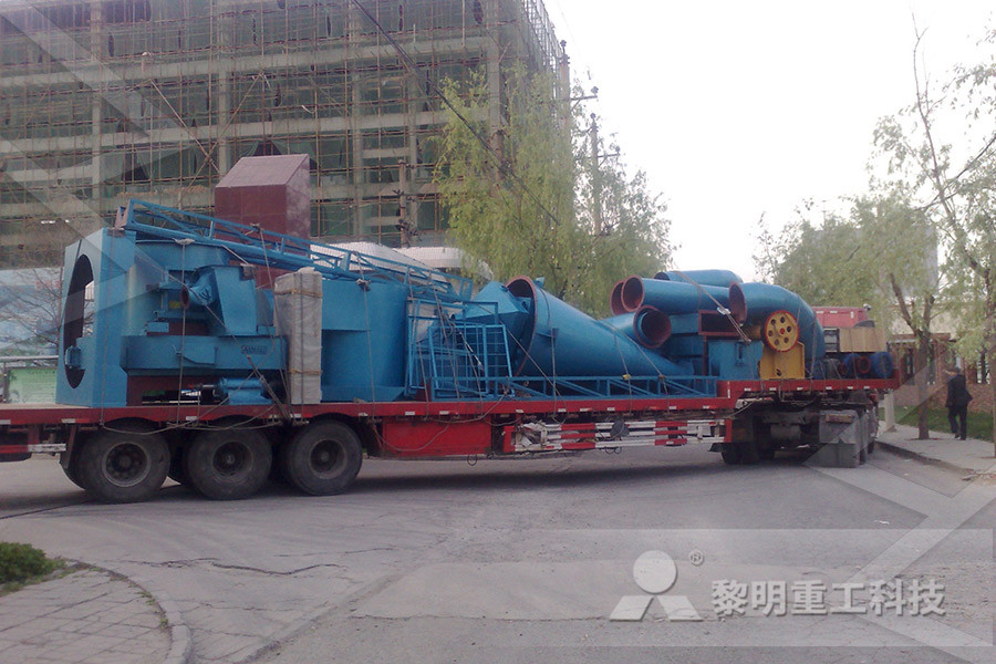上海世邦专生产矿山设备  